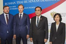 Бизнес-форум «Россия-Таиланд» прошел в Бангкоке